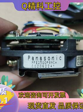 现货编码器MFE2500P8NCA功能正常