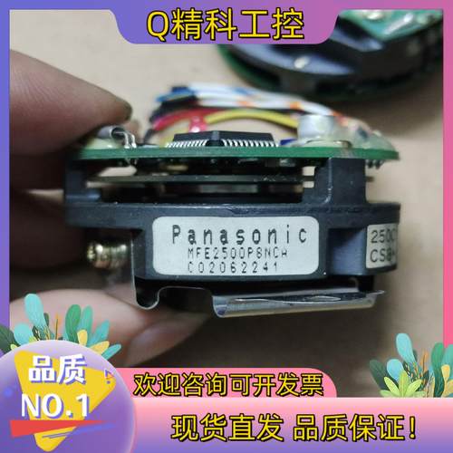 现货编码器MFE2500P8NCA功能正常