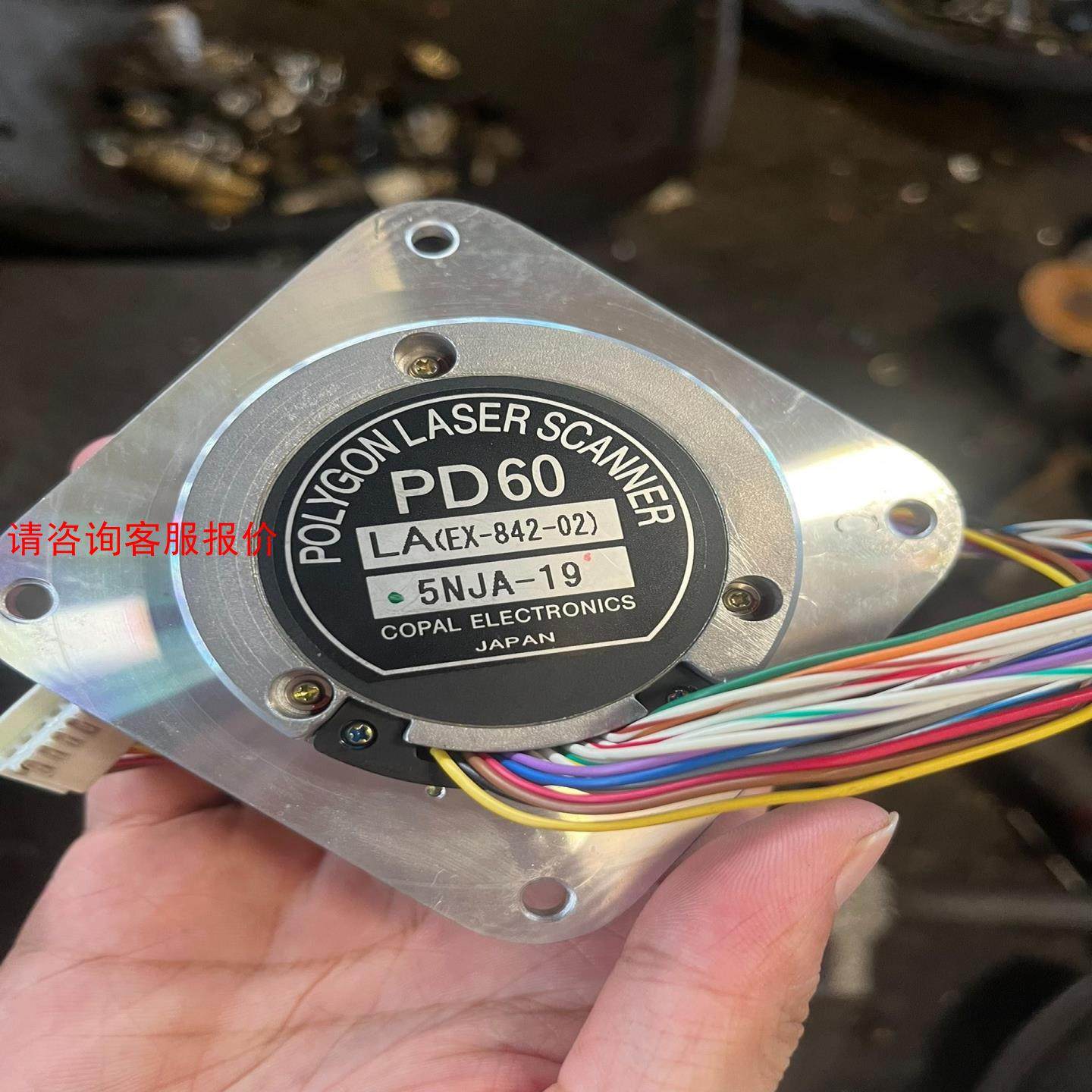 COPAL科帕尔电子POLYGON LASER SCANNE