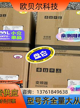 VS500-4T0022G，VS500-4T0037G，VS