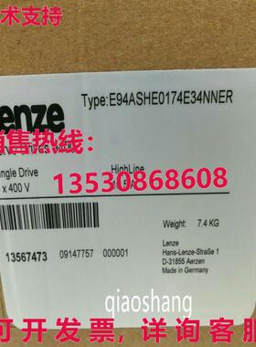 原装供应new Lenze E94ASHE0174E34NNER servo drive  or