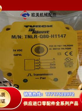 图尔克全新封，TNLR-Q80-H1147议价