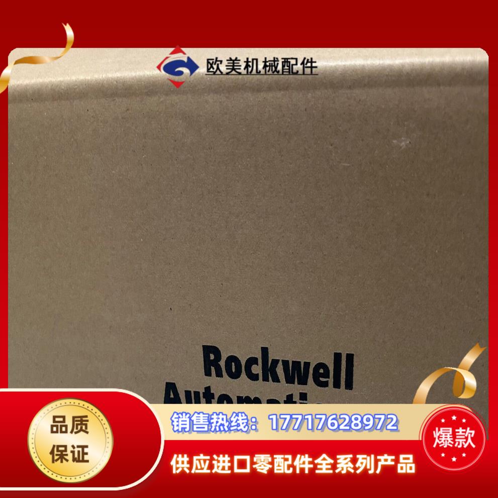 #罗克韦尔2094-AM05-S 现货1个议价