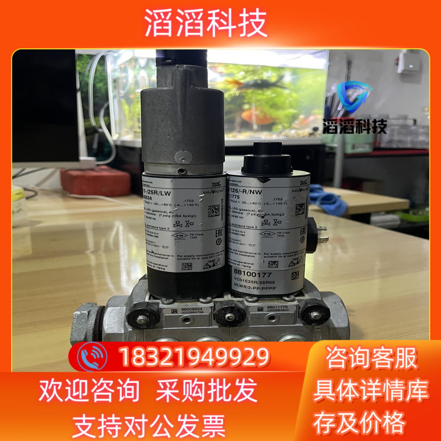 德国Krom霍科德电磁阀VAS1-/25R/LW VAS12