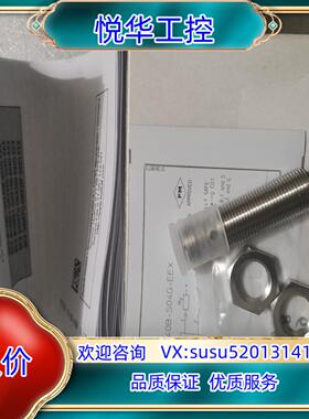 原装BALLUFF巴鲁夫 BES02ZU BES M12ME-G议价