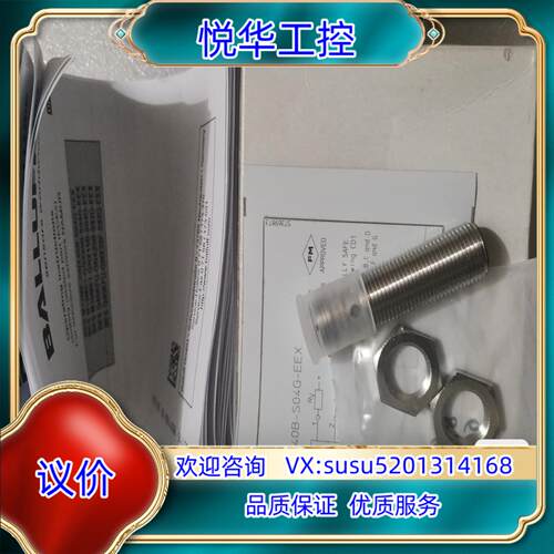 原装BALLUFF巴鲁夫 BES02ZU BES M12ME-G议价