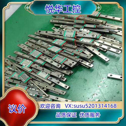 原装212.ZMGN9导轨滑块 轨长 15cm 一轨一块议价