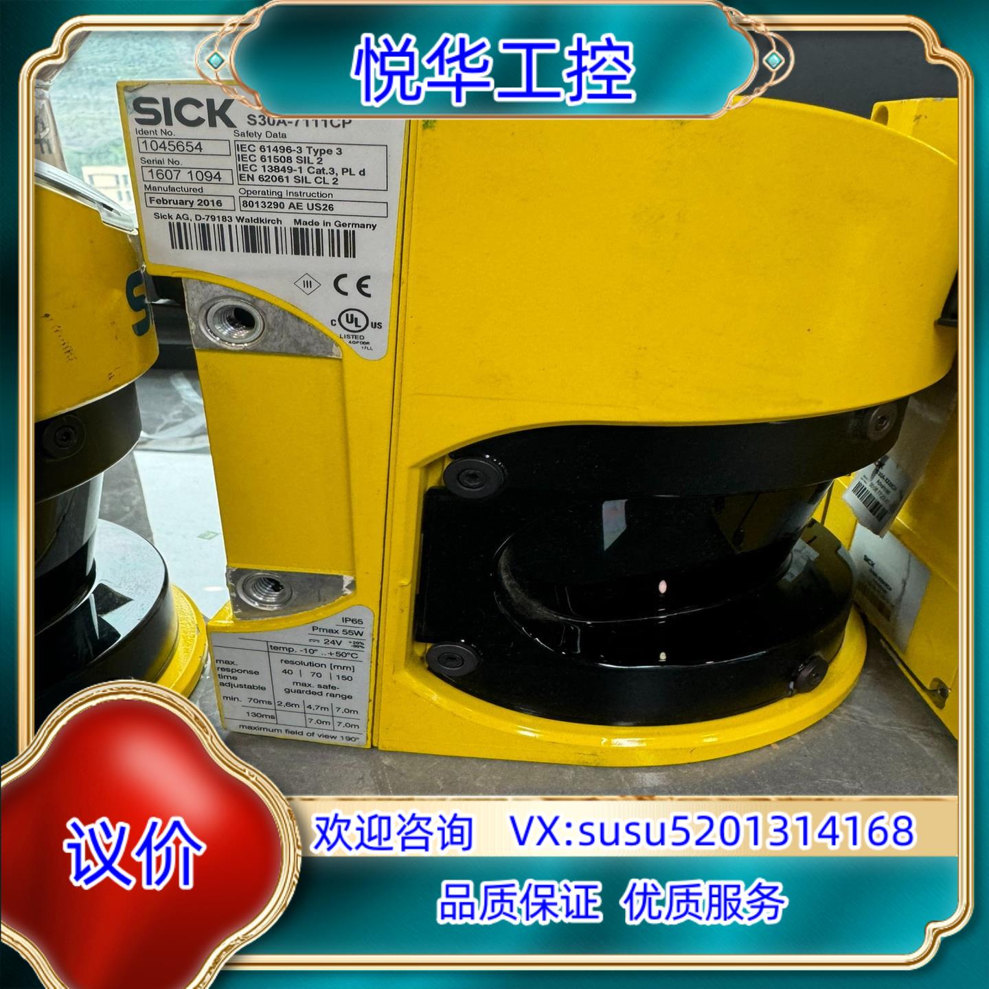 SICK激光扫描仪S30A-7111CP 功能联系议价
