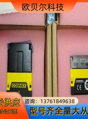 DM72SX-0110康耐视读码器，现货，