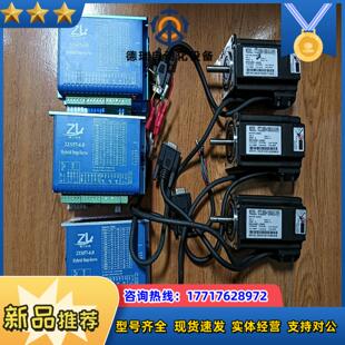 00议价 电机572L.80BH 智力步进电机2ZS57 6.0