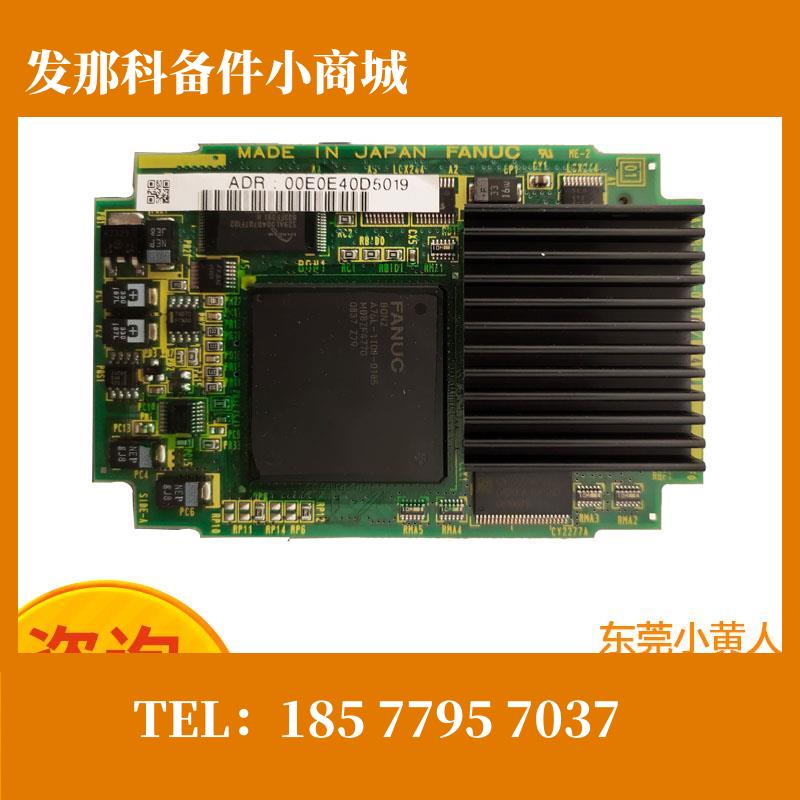 A20B-3300-0601/0600/0602 发那科全新原装现货FANUC销售 议价