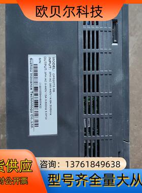 汇川变频器CP520T5.5B，层色如图，530运费到付