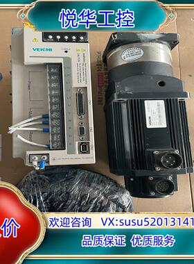 伟创23KW伺服套装议价