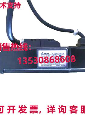原装供应Delta ECMA-C20401FS 交流电伺服电机 带制动器 220V 100