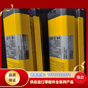 CR501L劳易测安 安全光栅 CT501L M12
