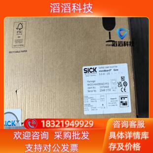 AAAZ55 现货SICK西克扫描仪1075843型号MICS3