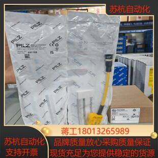541159全新原装 德国pilz皮尔磁5411 正品