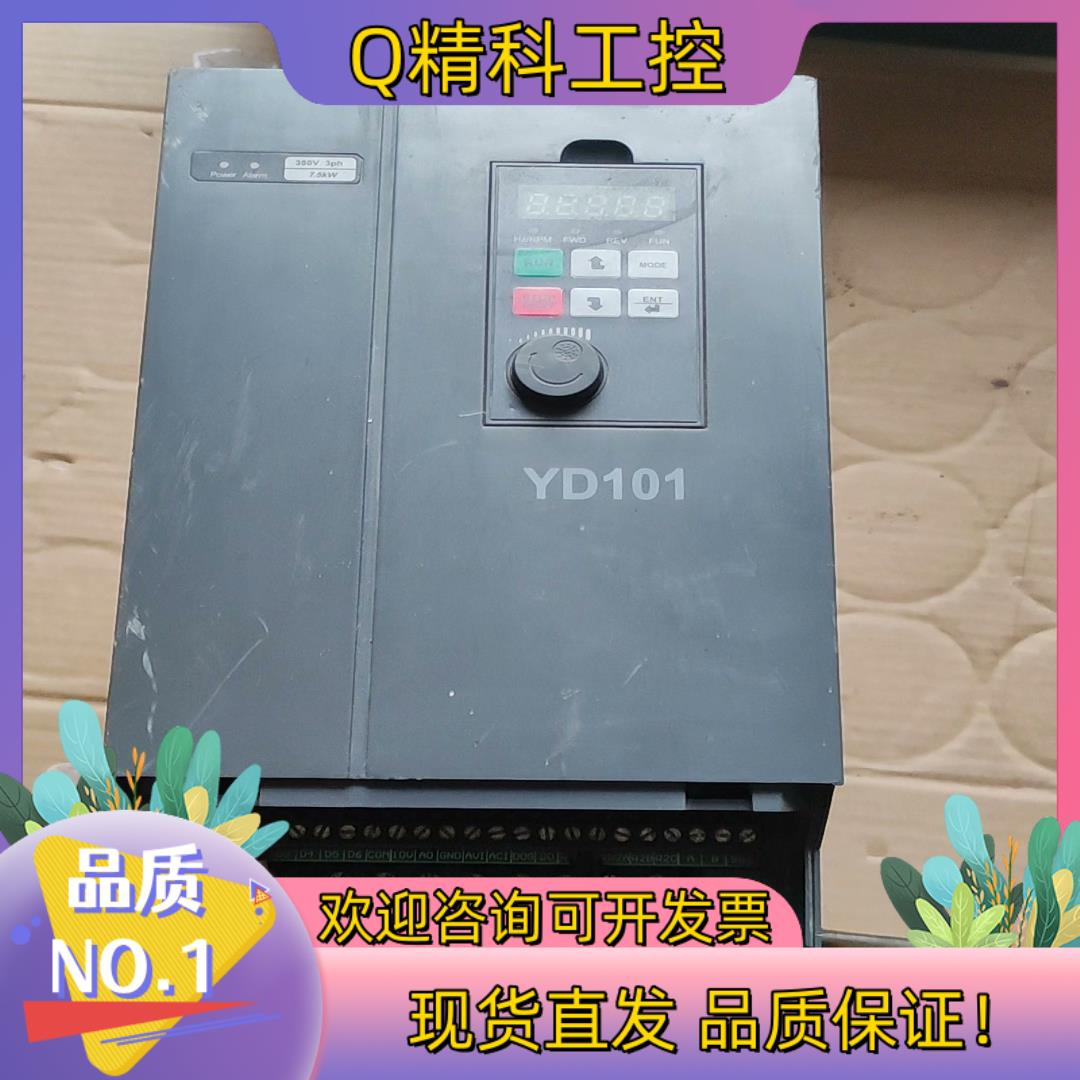 现货优利康变频器YOLICO YD101-07p5-T4   7