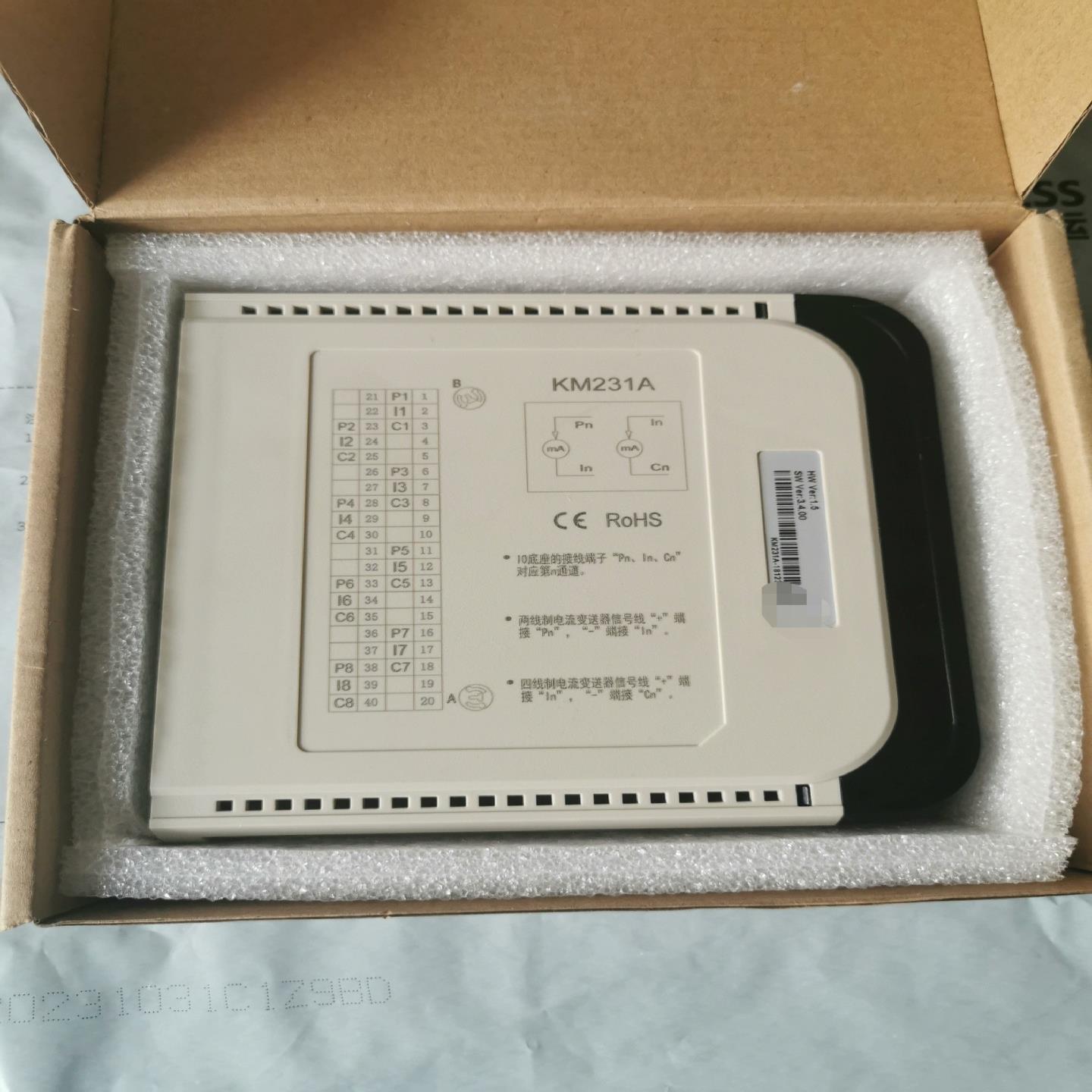 科远DCS模块，KM231A，全新带装2个，全新无装1个