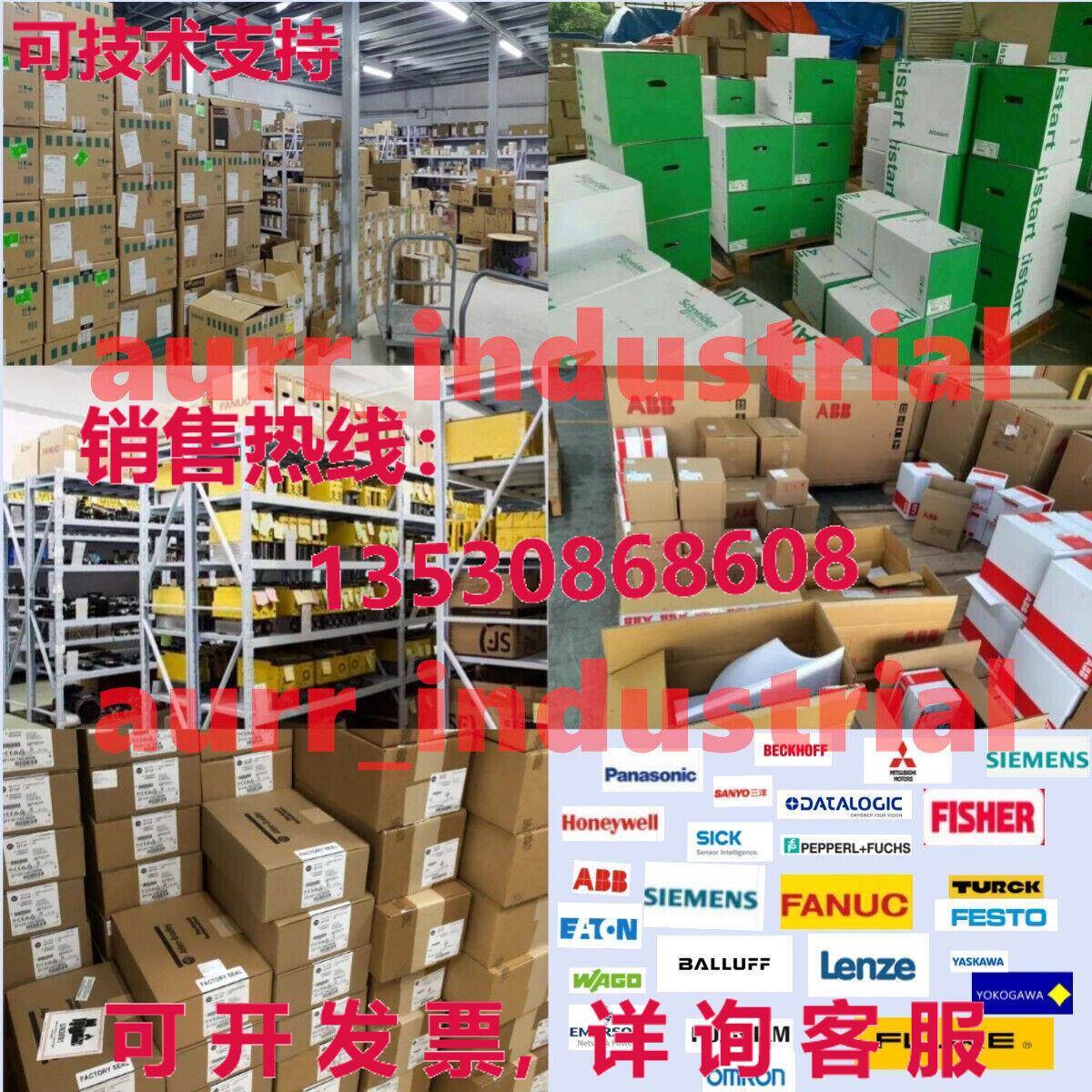 原装供应6SE7023-8TD51 Siemens SIMOVERT main drive motion con