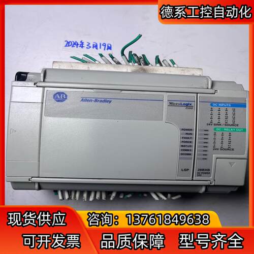 AB PLC 模块 1764-28BXB