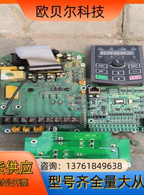 东力科创变频器CT100板子一套，1.5/2.2千瓦，功能测