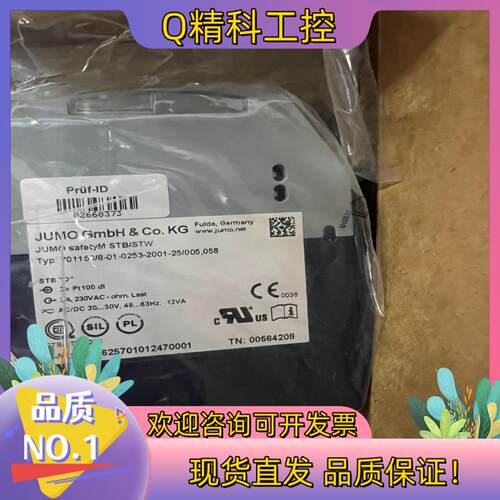 现货全新原装久茂温控仪JUMO 701150/8-01-0253