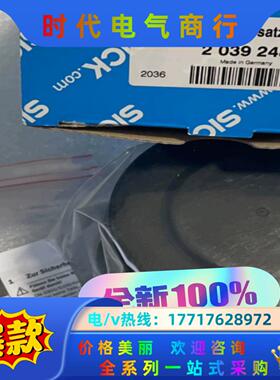 Sick 2039248 西克全新安全激光扫描仪用光学罩替换议价