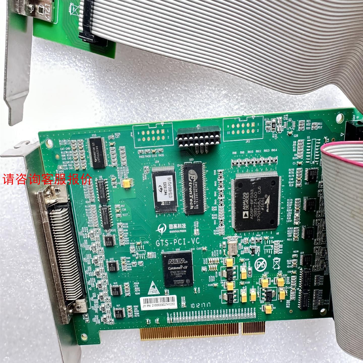 【环球】固高GTS-800-PG-VB高性能运动控制卡8轴GTS-P