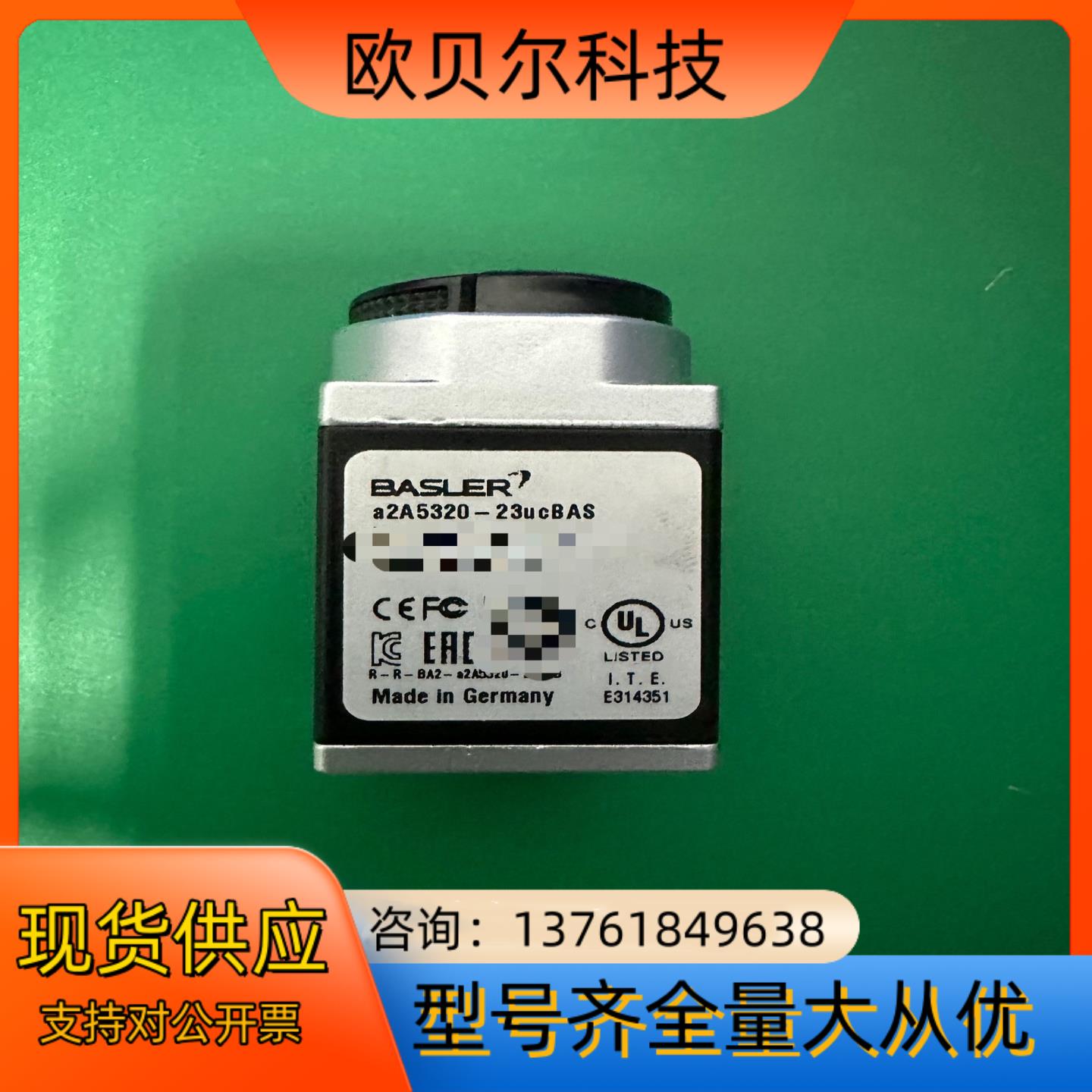 Basler a2A5320-23ucBAS USB30