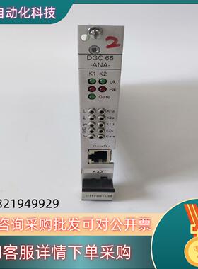 现货德国 DGC65-ANA.3 主板 凹印机控制板 mlt