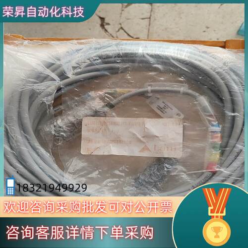 现货全新Lam Research电缆853-026078-050