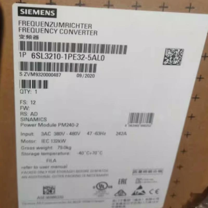 （设备配件）西门子SINAMICS G120 功率模块 PM 240-2