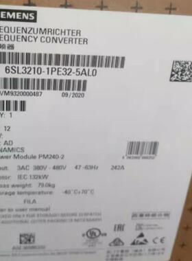 （设备配件）西门子SINAMICS G120 功率模块 PM 240-2