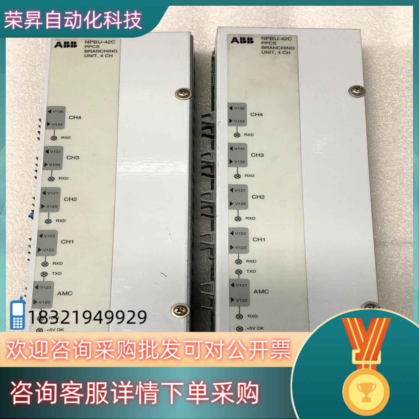 现货ABB光纤通讯板NPBU-42C 原装有一处断裂如