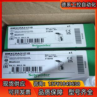 BMXCPS4022H  BMXDDI1602H  BMXD