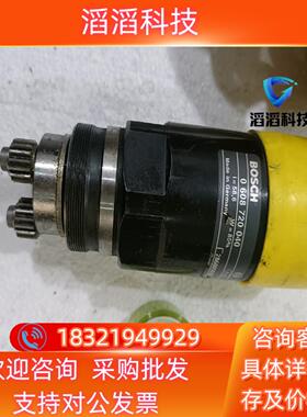 现货bosch力士乐行星齿轮箱0608720040