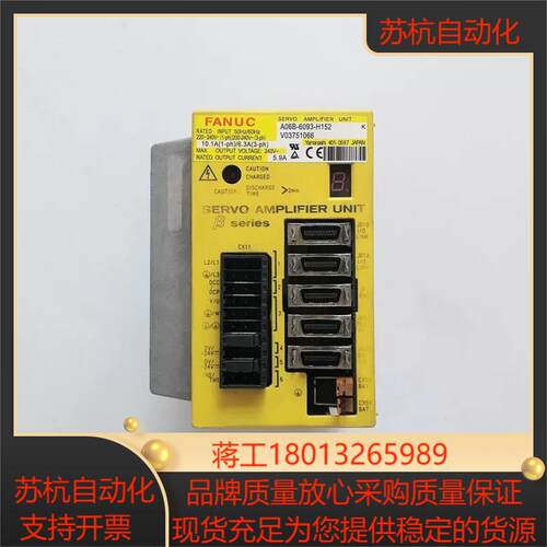 A06B-6093-H152  A06B-6093-H151