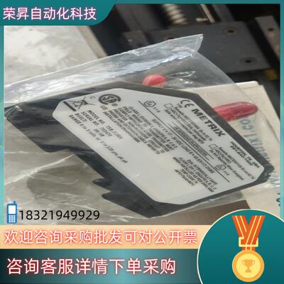 现货METRIX TXR72505迈确前置器 请询价