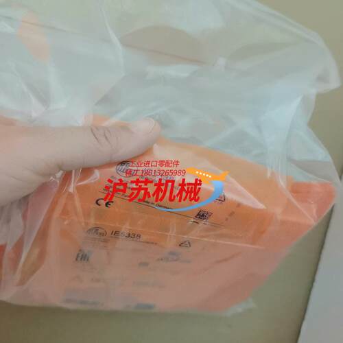 IFM易福门IE5338全新原装正品