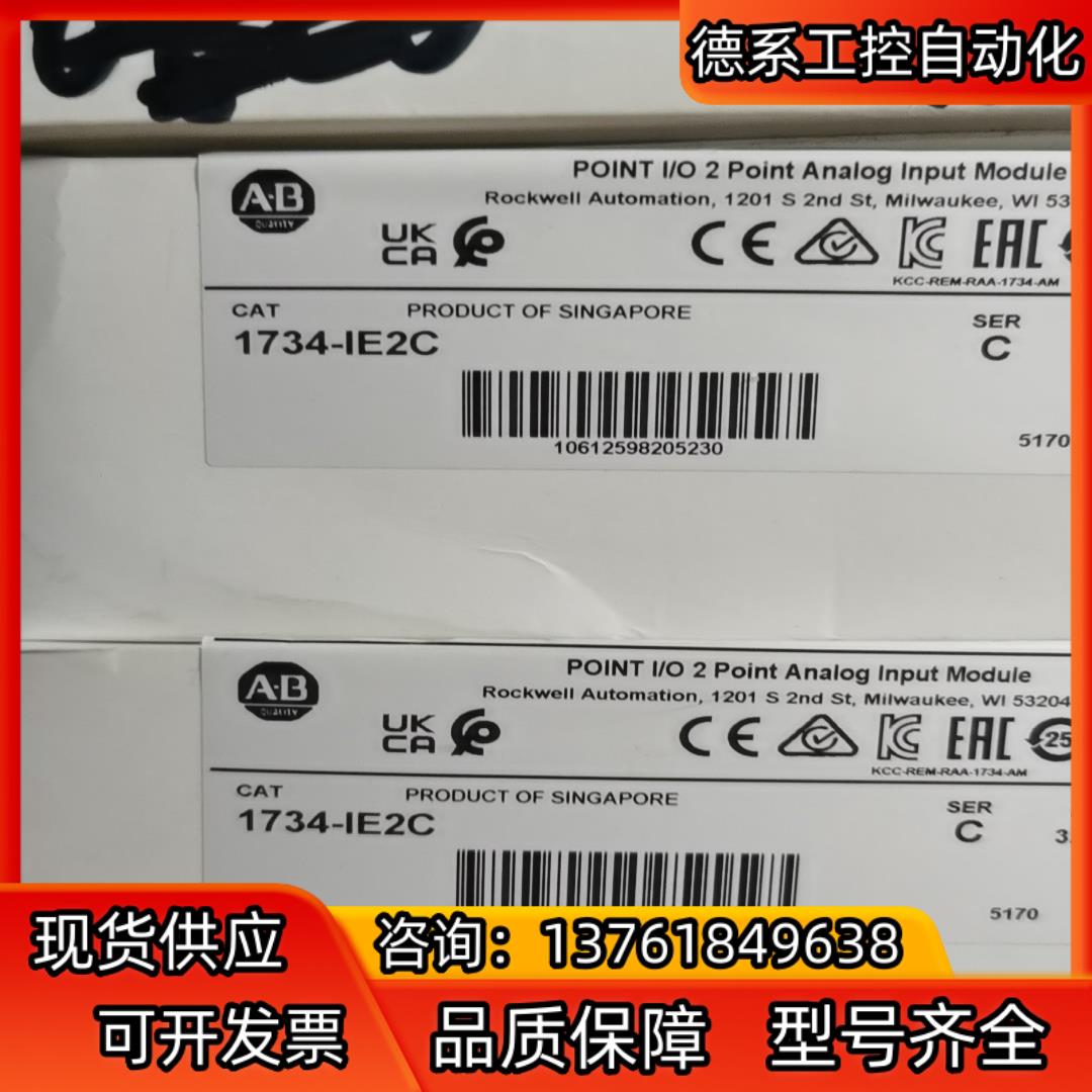 罗克韦尔AB 1734-IE2C 全新原装