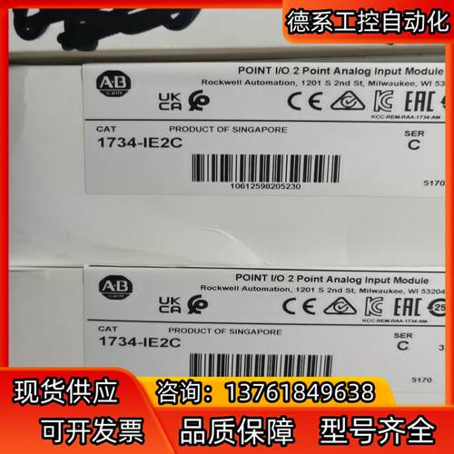 罗克韦尔AB 1734-IE2C 全新原装