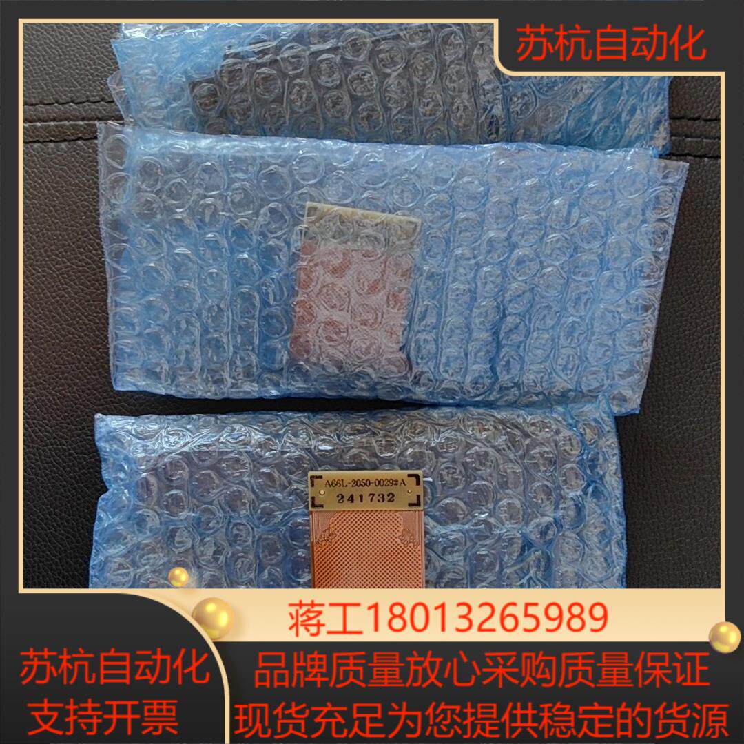 A66L-2050-0029#A发那科原装卡槽全新现货