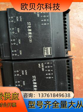 ST电源模块IV ST-IV ACDC220V DC2