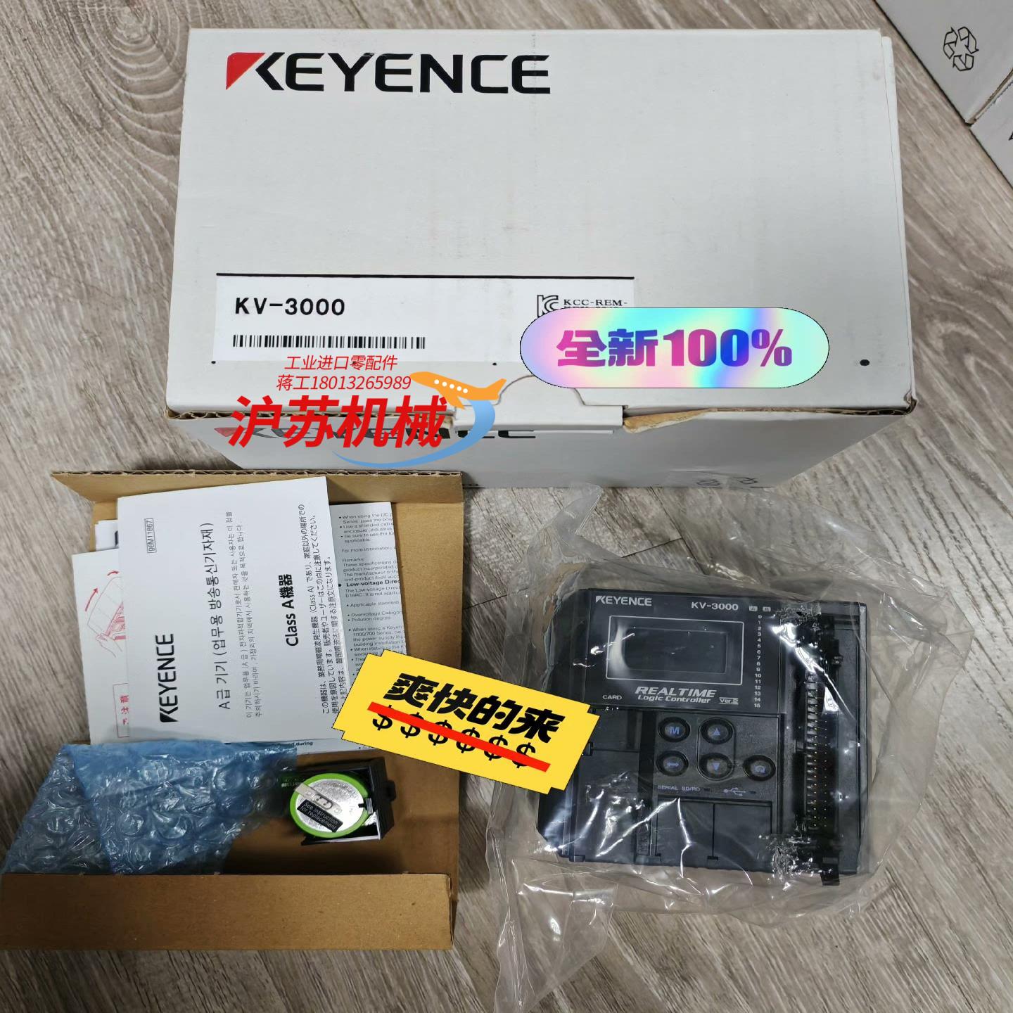 KV-3000控制器基恩士全新原装正品议价