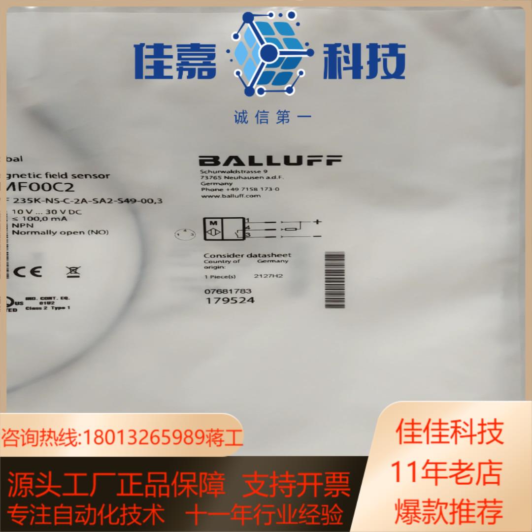 全新原装巴鲁夫BMF 235K-NS-C-2A-SA2-S4