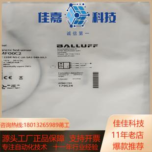 235K 全新原装 SA2 巴鲁夫BMF