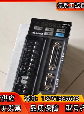 台达B2伺服套装，ASD-B2-0721-B