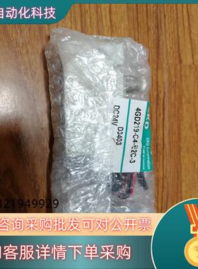 现货全新CKD电磁阀型号：4GD219-C4-E2C-3