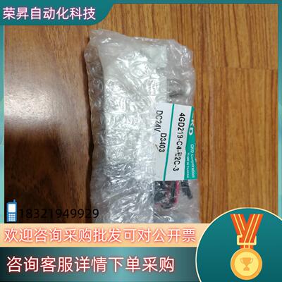 现货全新CKD电磁阀型号：4GD219-C4-E2C-3